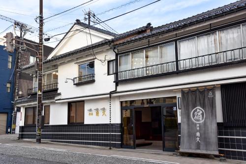 Takaoka Hôtel | Kadokyu Ryokan