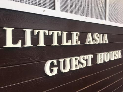 Furusato Onsen Maison | Kagoshima Little Asia