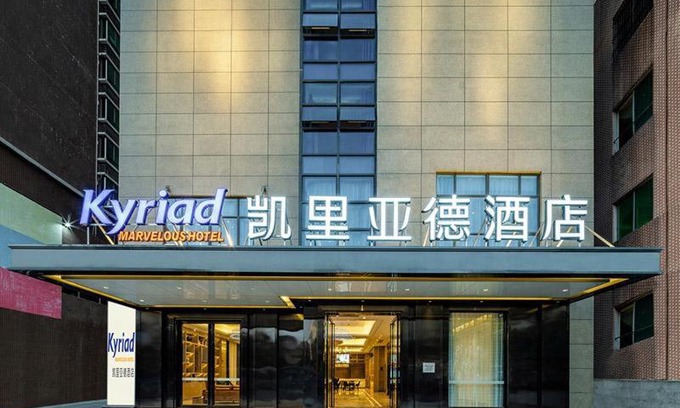 Haifeng Hôtel | Kailyade hotel shanwei haifeng passenger terminal store