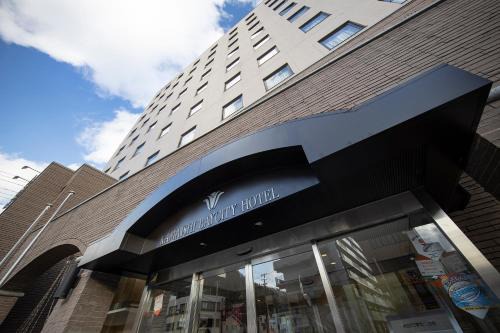 Kamaishi Hôtel | Kamaishi Bay City Hotel
