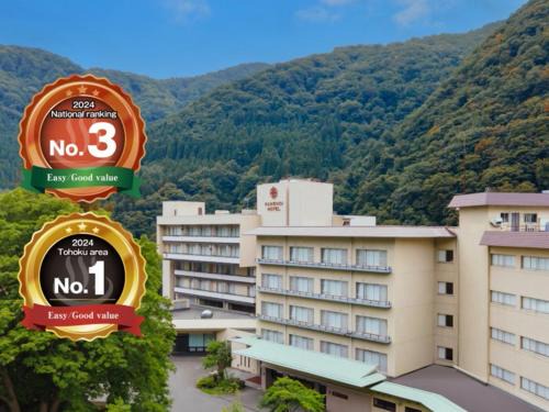 Kazuno Hôtel | KAMENOI HOTEL Akita Yuze
