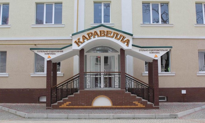 Mykolaiv Hôtel | Karavella
