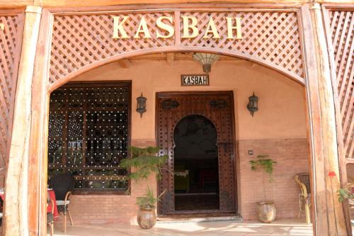 Kelaat M'Gouna Hôtel | Kasbat Dar diafa Tourbist