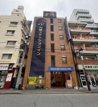 Kawasaki Hôtel | Kawasaki Station Inn