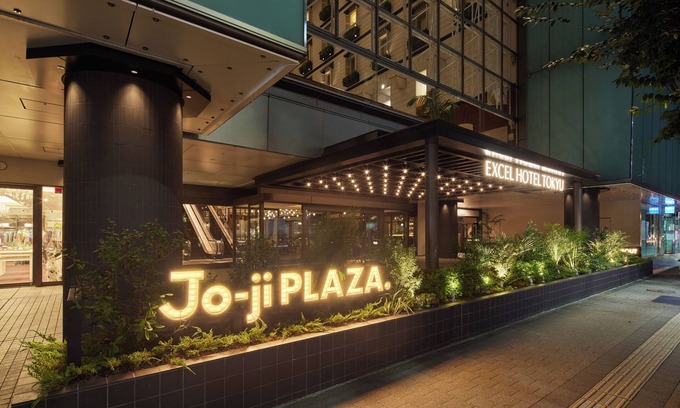 Musashino Hôtel | KICHIJOJI EXCEL HOTEL TOKYU