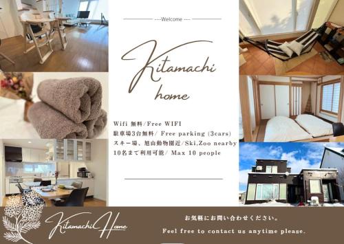 Asahikawa Maison | Kitamachi Home