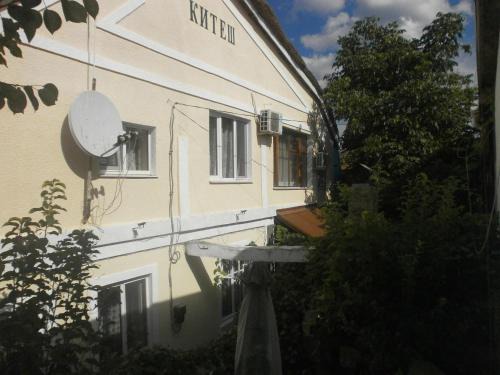 Odessa Maison | Kitech Guest House
