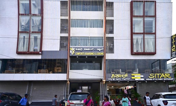 Yelahanka Hôtel | KK Comforts Boarding and Lodging