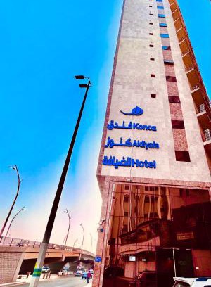 60th Street Hôtel | Knooz Aldiafah