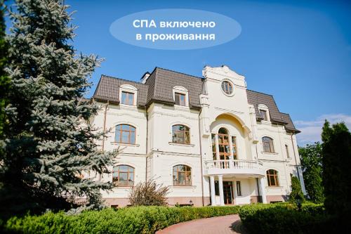 Kozyn Hôtel | Koncha Zaspa Park