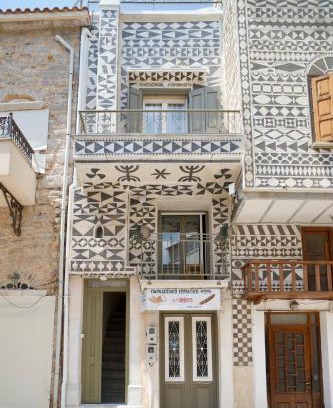 Pyrgi Maison | Ksenio