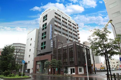 Asahikawa Hôtel | Kuretake Inn Asahikawa