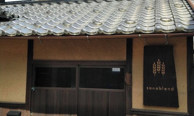 Yosa-gun Maison | Kyotango Brewery Experience / Kyotango Kyōto
