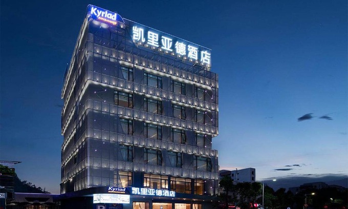 Shiqi District Hôtel | Kyriad Hotel Zhongshan University of Science and Technology