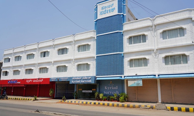 Gangavathi Hôtel | Kyriad Sarvesh Gangavathi Hampi