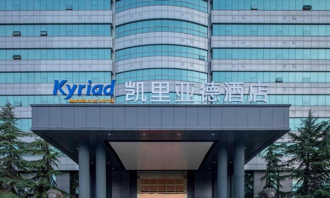 Yanta Qu Hôtel | Kyriad Xi'an High-Tech Sunshine Paradise