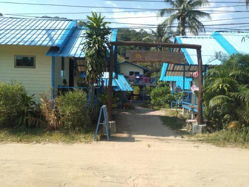 Khong Koi Beach Station Balnéaire | Lakchai Resort