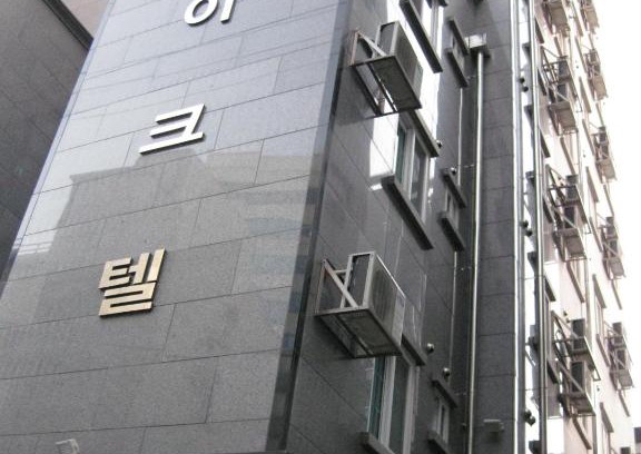 Yeongdeungpo-gu Appartement | Laketel
