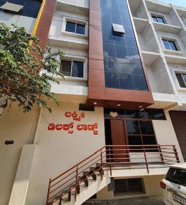 Tumkur Hôtel | Lakshmi Deluxe Lodge