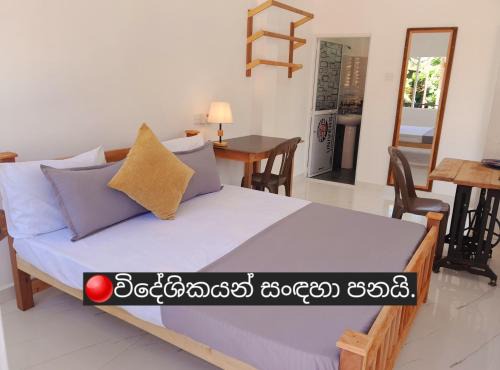 Kaduruduwa Appartement | Lalice Apartment