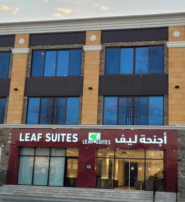 Ar Rass Appartement | Leaf Suites - مساكن الضيافة أجنحة ليف