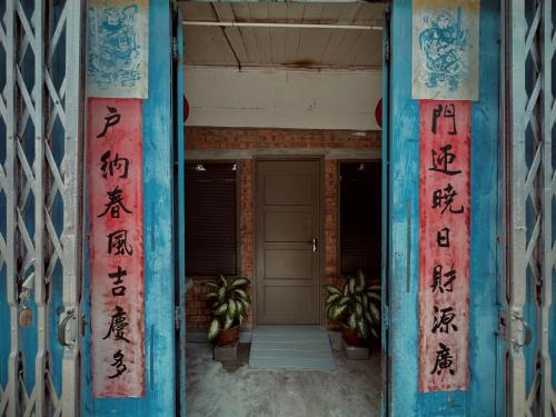 Bandar Melaka Maison | LEJU 79 樂居 Heritage Living