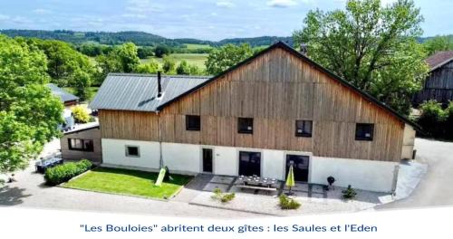Laviron Maison | Les Bouloies - 2 gites familiaux l'Eden et les Saules -