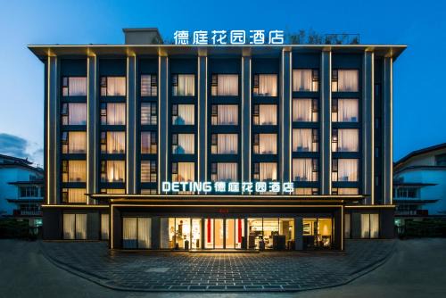 Gucheng Hôtel | Lijiang Deting Garden Hotel