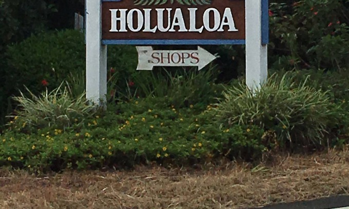 Honalo Maison | Situé à quelques minutes du village historique de Holualoa et de Kailua-Kona et des plages