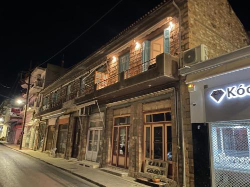 Loutra Edipsou Appartement | Loutra Edipsou Serenity Suites