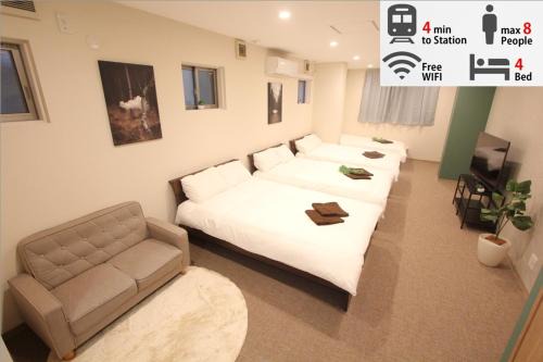 Koenjiminami Appartement | LUANAHOTEL IN KOUENJI