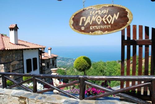 Anatolikos Olimpos Maison | Luxury Guesthouse Pantheon