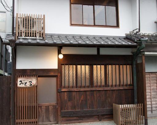 Sakurai Maison | Machiya Guest House Mimoro