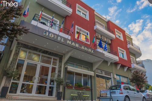 Alexandroupoli Hôtel | Marianna Hotel