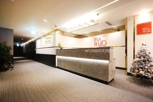 Naju Hôtel | Maruo Hotel