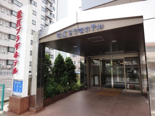 Ushio Onsen Hôtel | Matsue Plaza Hotel