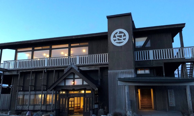 Sapporo Maison | Jardins Mauni Nature surplombant la baie d'Ishikari