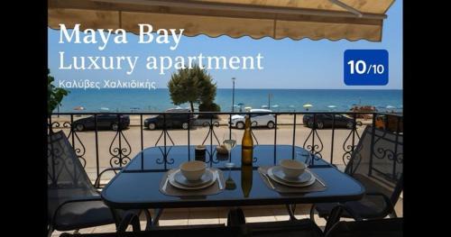 Kalyves Polygyrou Appartement | Maya Bay Luxury Apartment