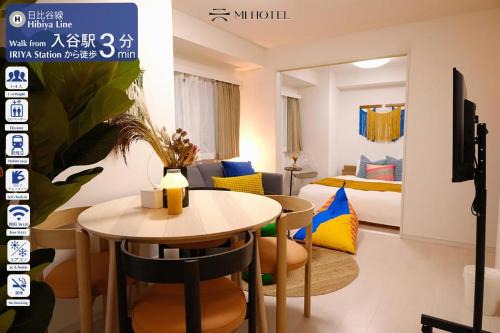 Iriya Appartement | Mi-HOTEL UENO IRIYA