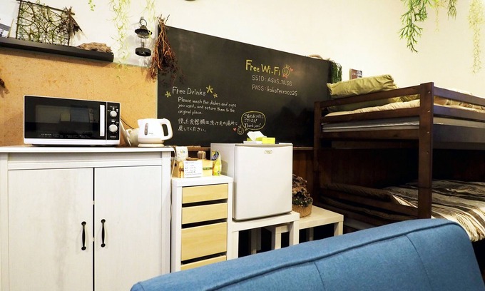 Mie Prefecture Maison | Mikan Hotel