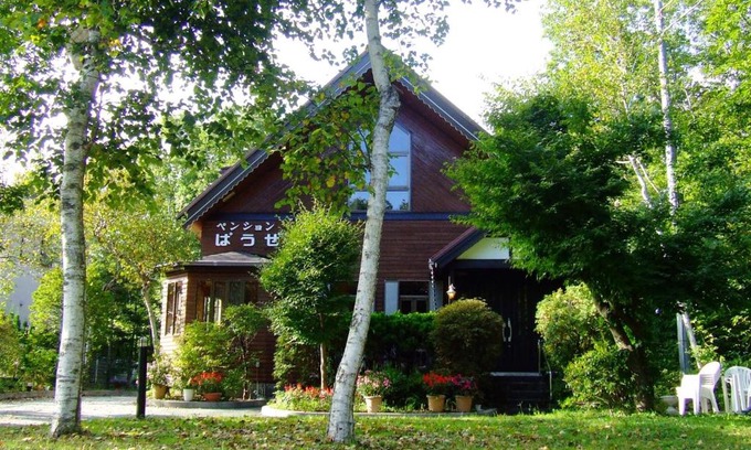Yamanakako Hôtel | Minamitsuru-gun - Hotel / Vacation STAY 45545