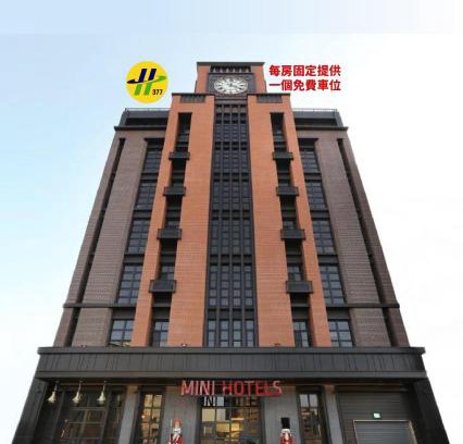 Xitun District Hôtel | MINI HOTELS (Feng Jia Branch)