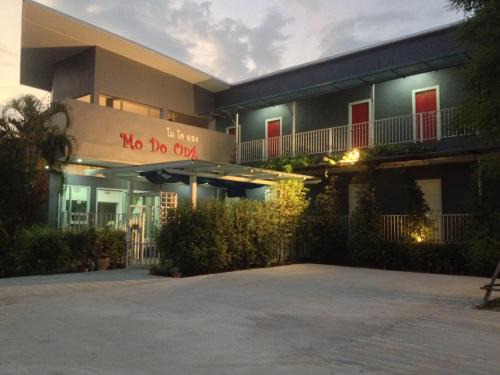Kham Yai Hôtel | Mo Do Ong