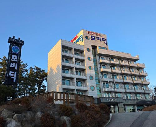 Yangyang Hôtel | Mobydick Hotel