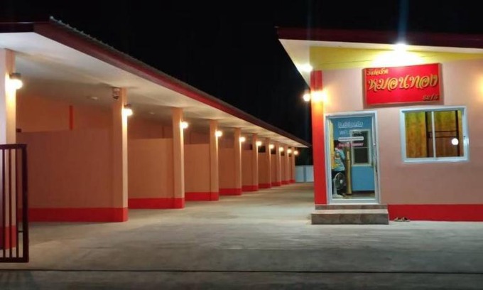 Phichit Station Balnéaire | Monthong Resort หมอนทองรีสอร์ท