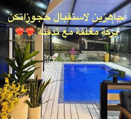 Ein Qiniyye Maison | Moon View Resort