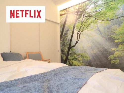 Hino Appartement | Mori no Kabe Tokyo #KT1
