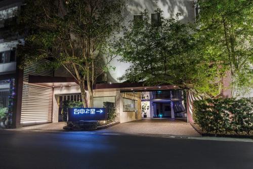 Xitun District Hôtel | Motel Stars