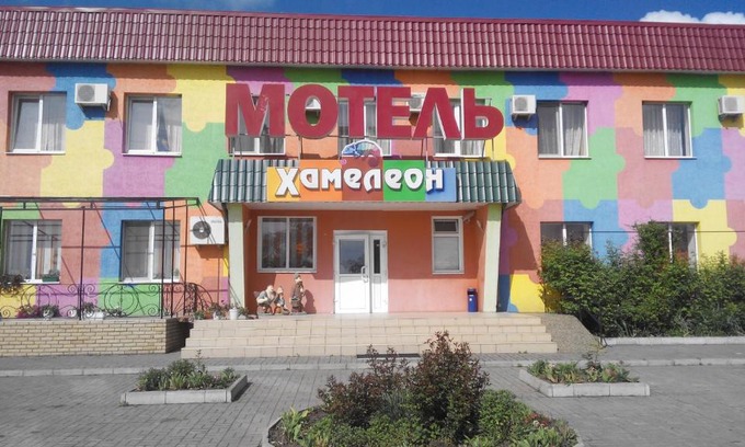 Mykolaiv Oblast Hôtel | Motel Xameleon