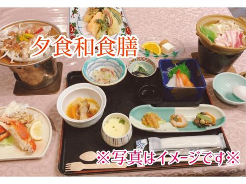 Kamikawa Hôtel | Mount View Hotel - Vacation STAY 40129v